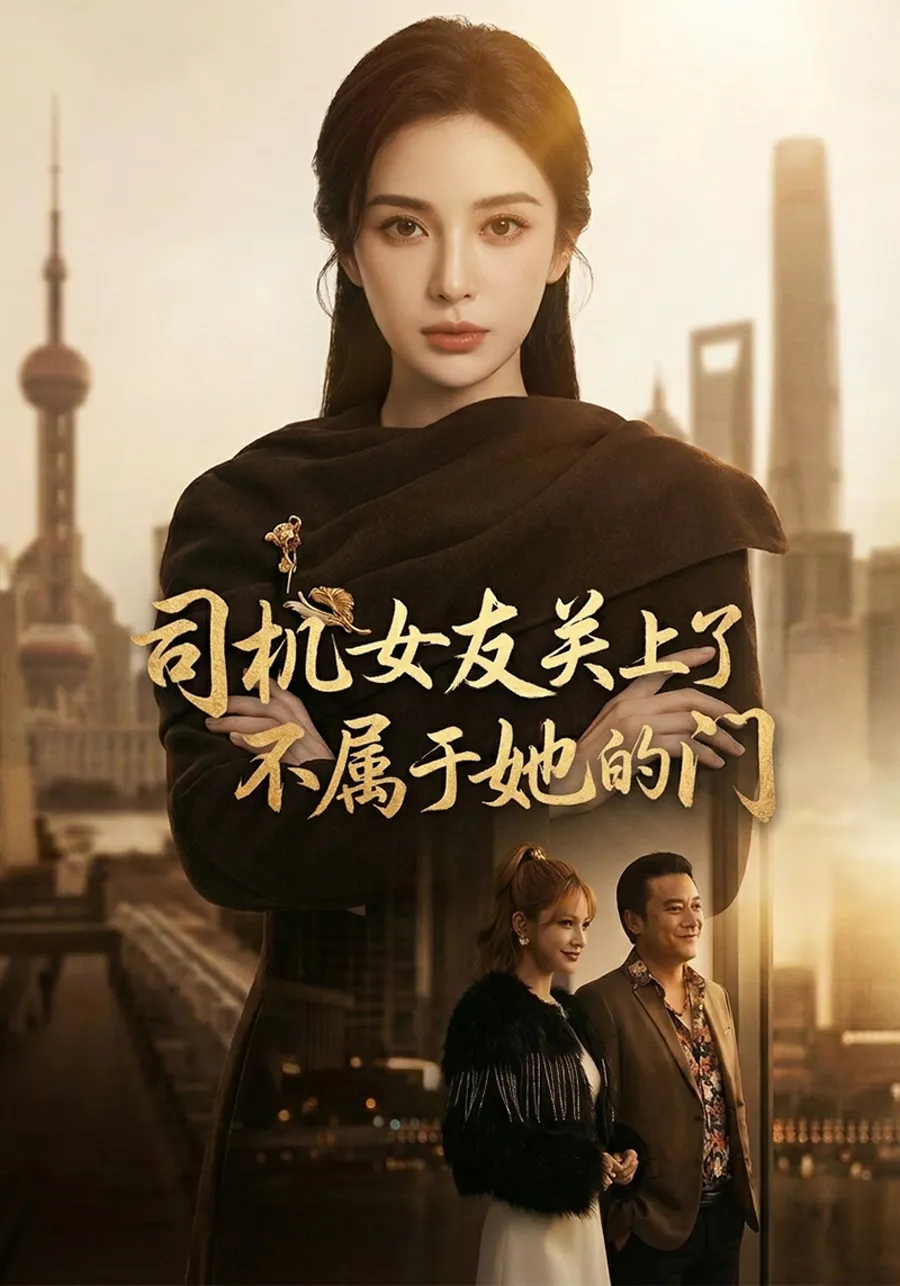 AI影视作品海报 08