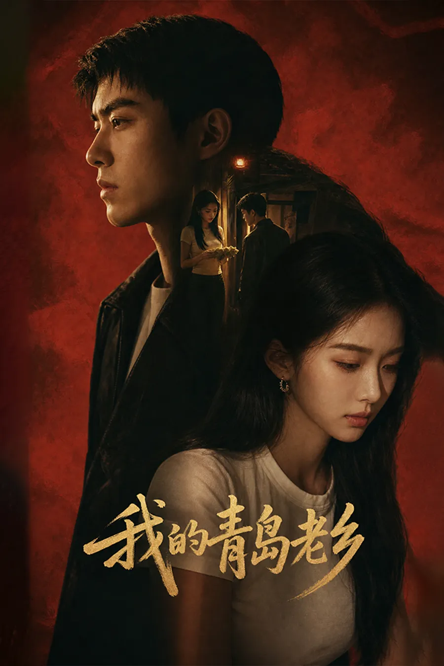 AI影视作品海报 10