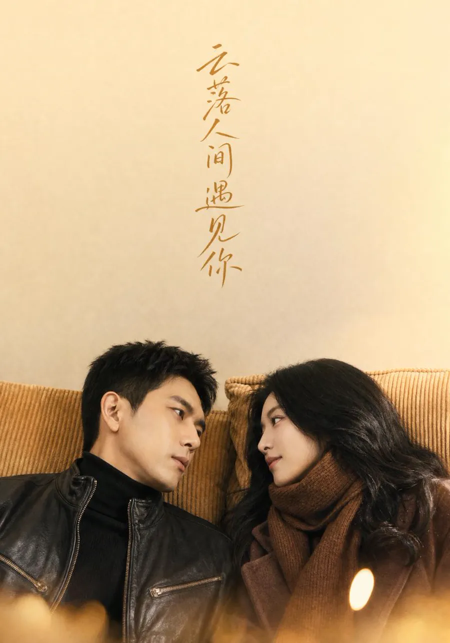 AI影视作品海报 18
