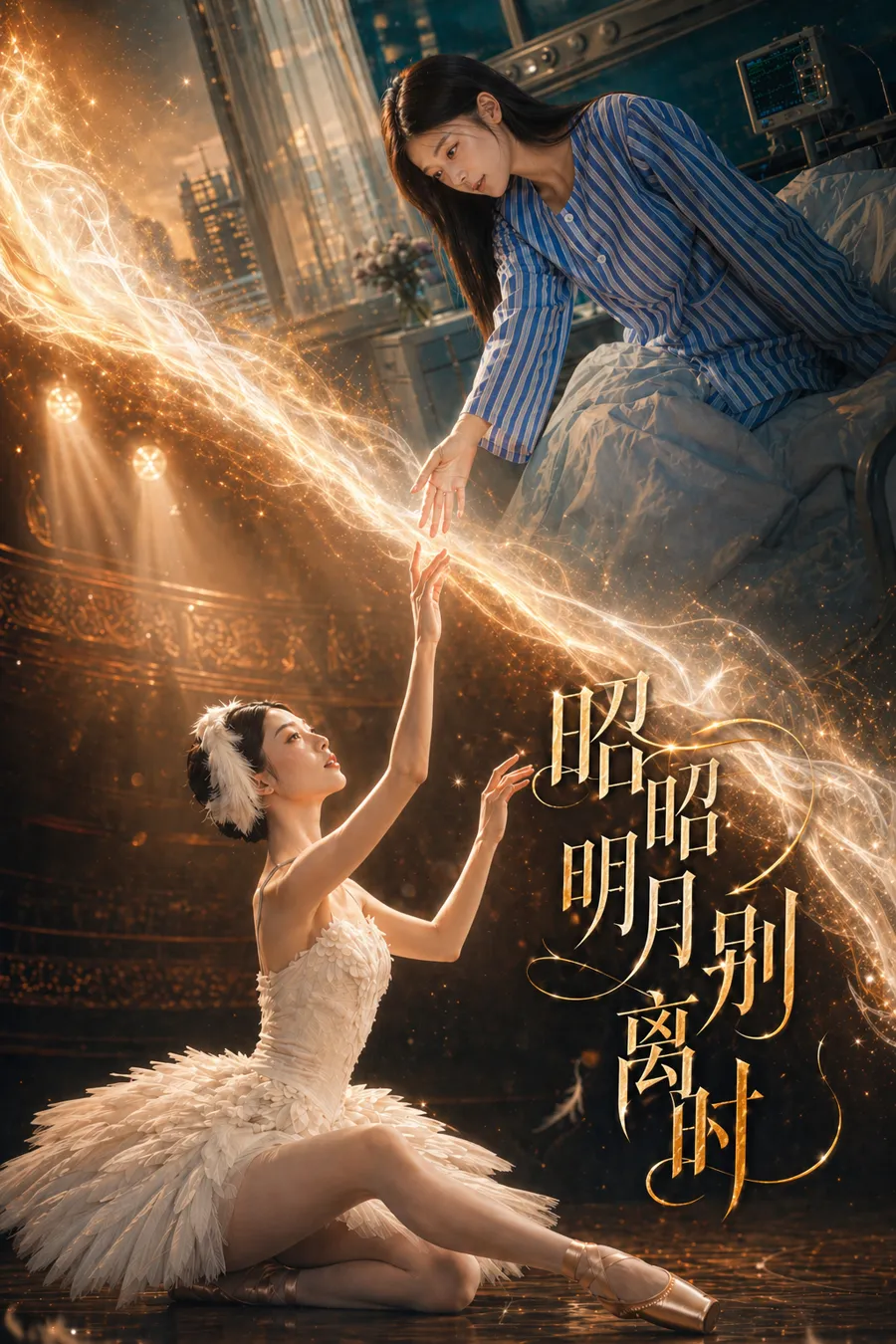 AI影视作品海报 23