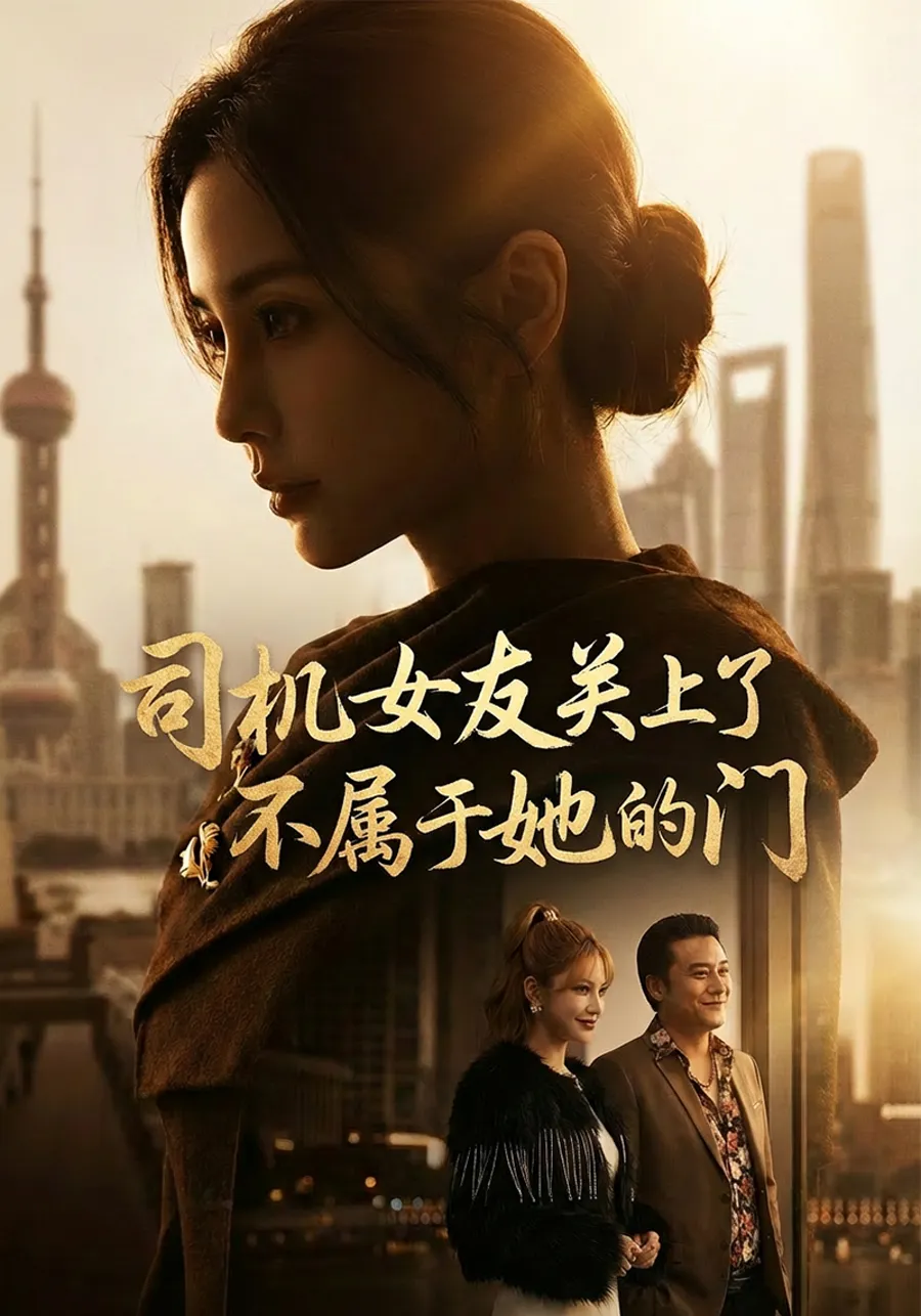 AI影视作品海报 25